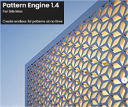 پَترن انجین